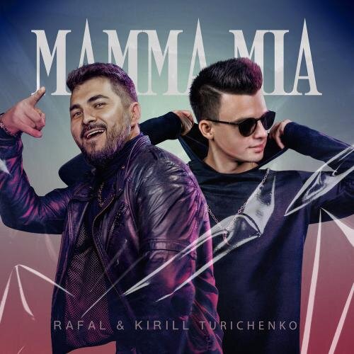 MAMMA MIA - Rafal feat. Кирилл Туриченко