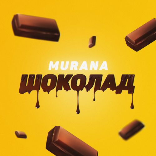 Шоколад - MURANA