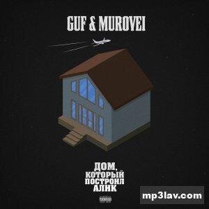 Буквы - Guf & Murovei feat. Nemiga