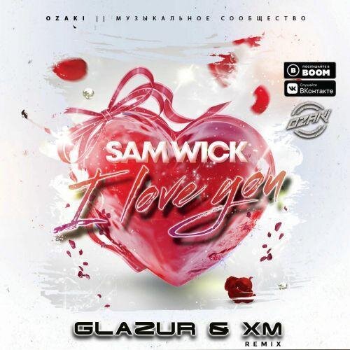 I love you (Glazur & XM Remix) - Sam Wick