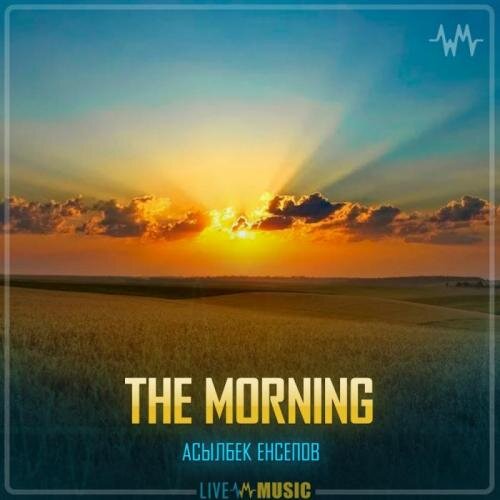 The Morning - Асылбек Енсепов