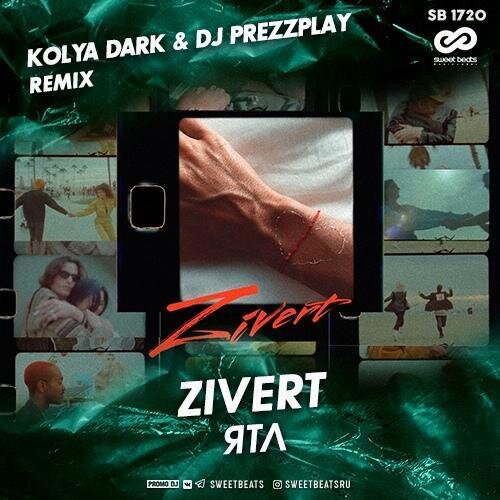 ЯТЛ (Kolya Dark & DJ Prezzplay Remix) - Zivert