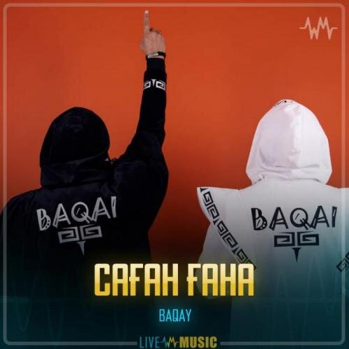 Саған ғана - BAQAI