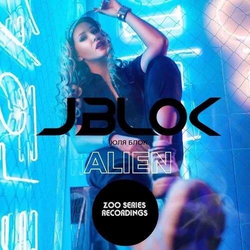 Alien (Original Mix) - JBlok