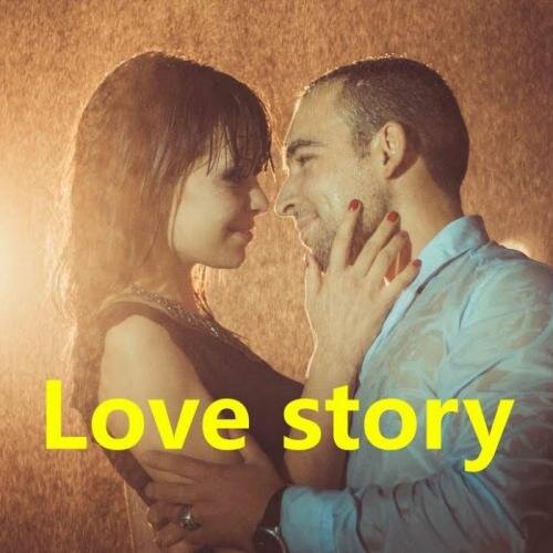 Love Story - Валенсия