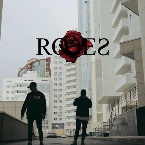 Roses (Remix) - SAINt JHN & Imanbek