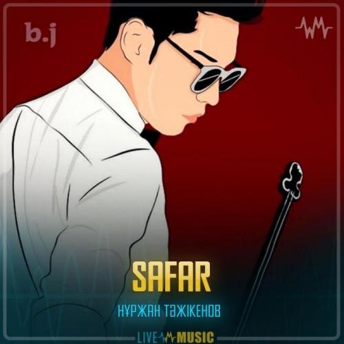 Safar - Нұржан Тәжікенов