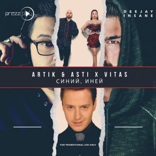 Синий иней (DJ Prezzplay & DJ Insane Main Mix) - Artik & Asti & Vitas