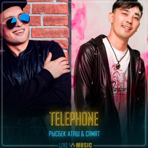 Telephone - Рысбек Аташ & Самат