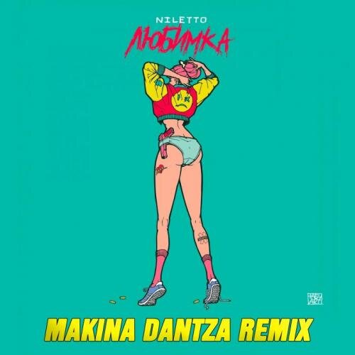 Любимка (Makina Dantza Remix) - NILETTO