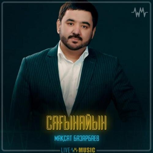 Сағынайын - Мақсат Базарбаев