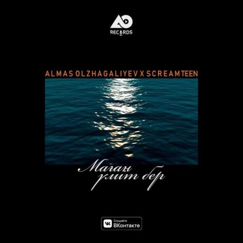 UMIT BER (AO COMMAND) - SCREAMTEEN & ALMAS OLZHAGALIYEV