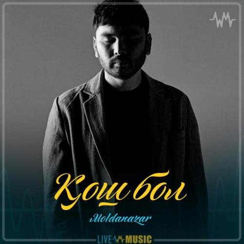 Қош бол - Moldanazar