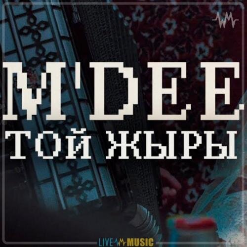 Той жыры (Cover) m’dos mucasan - M'Dee