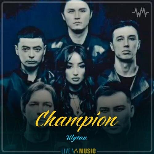 Champion - Ulytau