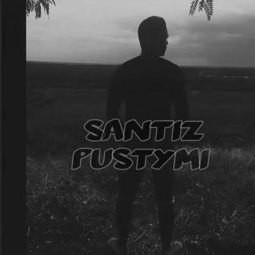 Пустыми - Santiz