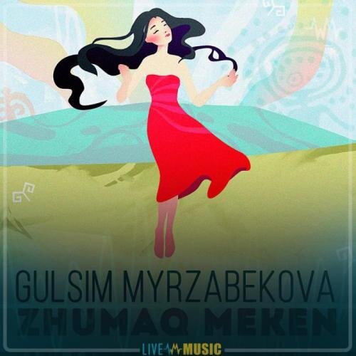 Zhumaq meken (2019) - Gulsim Myrzabekova