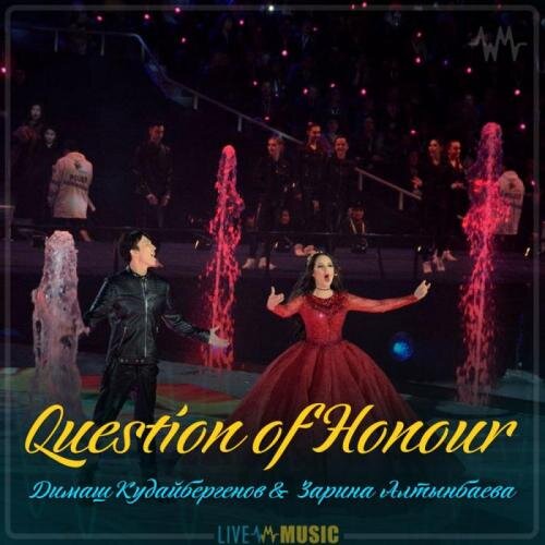 Question of Honour - Димаш Кудайбергенов & Зарина Алтынбаева