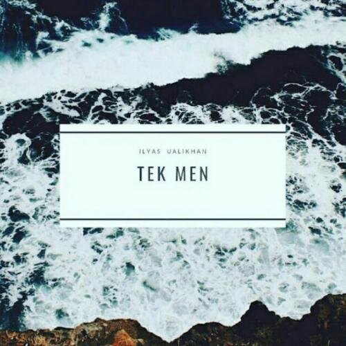 Tek men (2018) - Ilyas Ualikhan