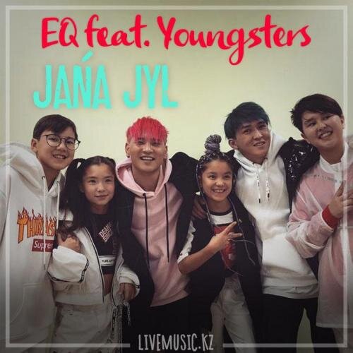 Jańa Jyl - EQ feat. Youngsters