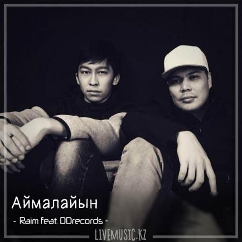 Аймалайын (2018) - Raim feat. DDrecords