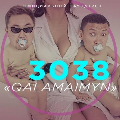 Qalamaimyn (2018) - 3038