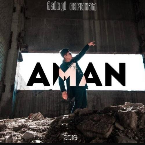 Ozindi sagynam (2018) - AMAN