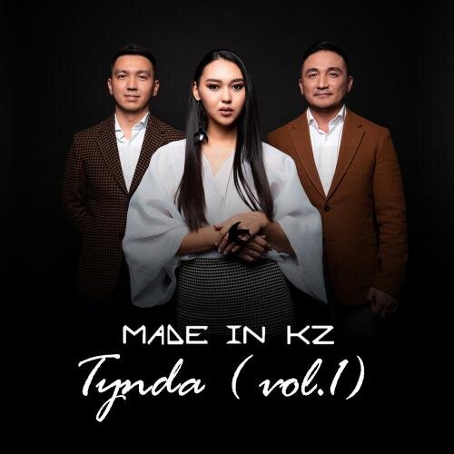 Men seni jaqsy korem - Бағлан Әбдірайымов & Made in KZ