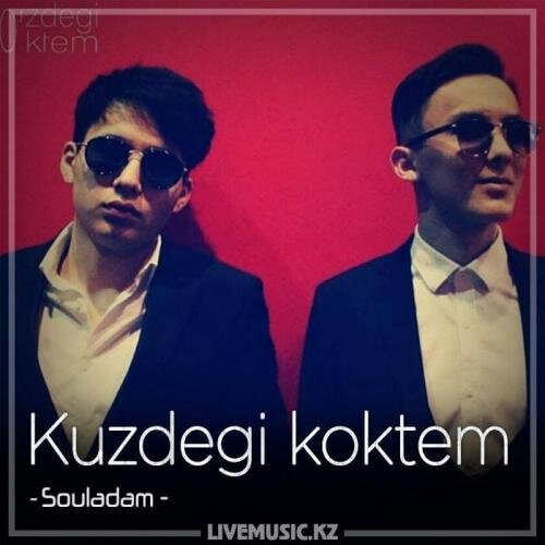 Kuzdegi koktem (2018) - Souladam