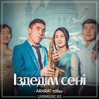 Іздедім сені (2018) - ARARAT тобы