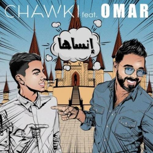 Insaha - Chawki & Omar Arnaout