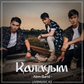 Қалауым (2018) - Alem Band