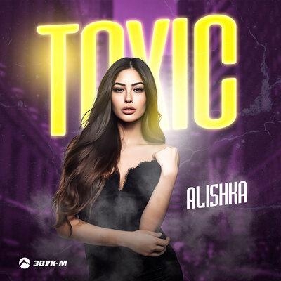 Toxic - Alishka