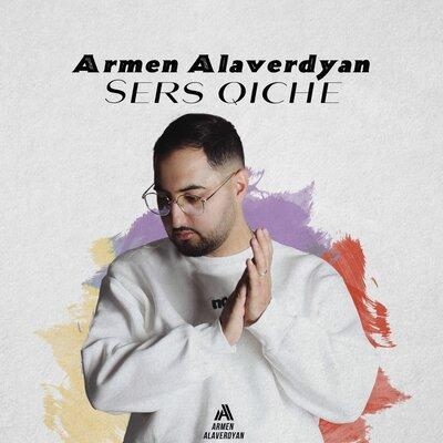 Sers Qiche - Armen Alaverdyan