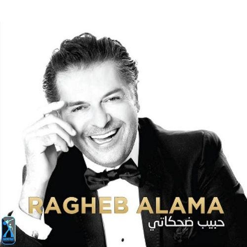 Bhebak W Shta-'tellak Nar - Ragheb Alama