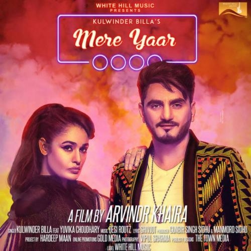 Mere Yaar - Kulwinder Billa feat. Yuvika Choudhary