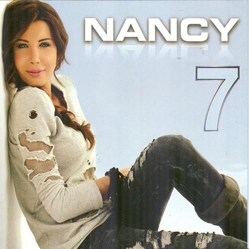 Eyni Aleyk - Nancy Ajram