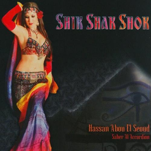 Tabla Shok - Hassan abou el Seoud