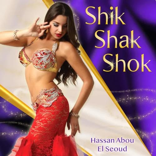 Shik Shak Shok (Remastered) - Hassan abou el Seoud