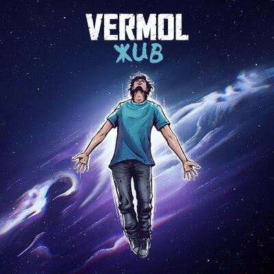 Жив - VERMOL