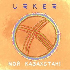 Мой Казахстан! - Urker