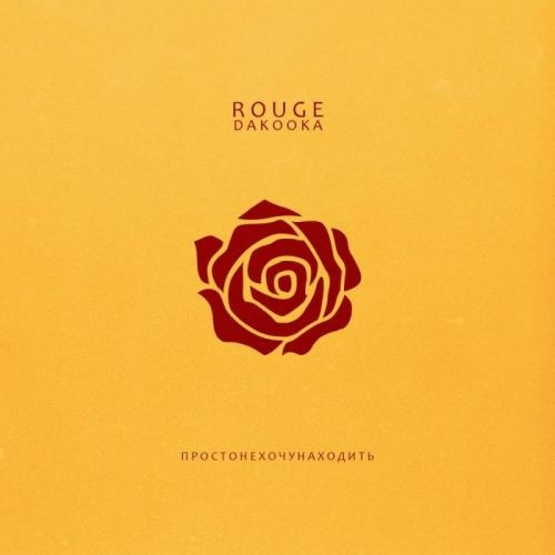 Rouge - Dakooka