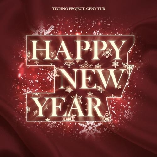 Happy New Year - Techno Project & Geny Tur