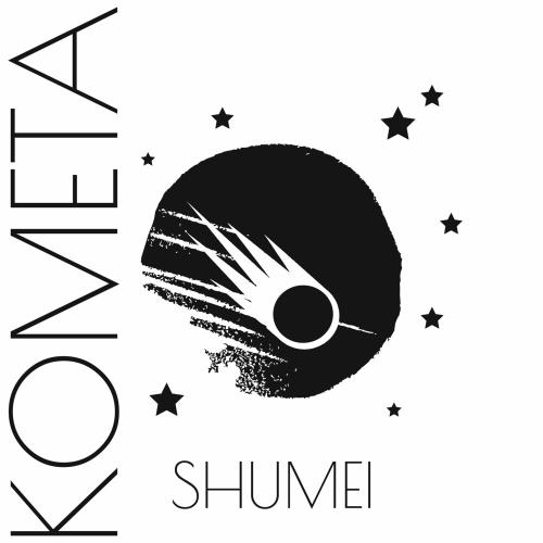 Родимка - Shumei