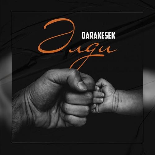 Әлди - Qarakesek