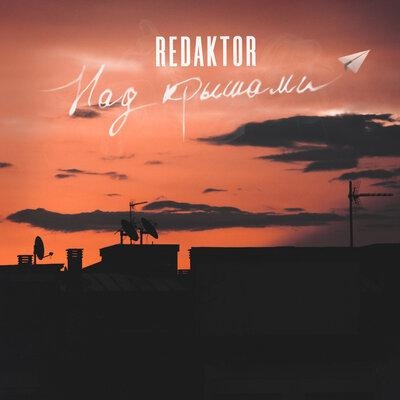 Над крышами - REDAKTOR