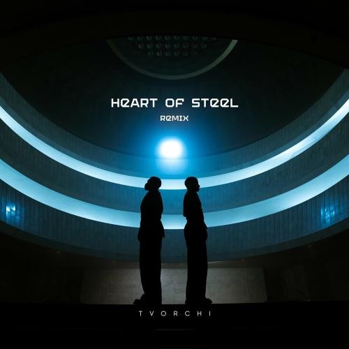 Heart Of Steel (Remix) - TVORCHI