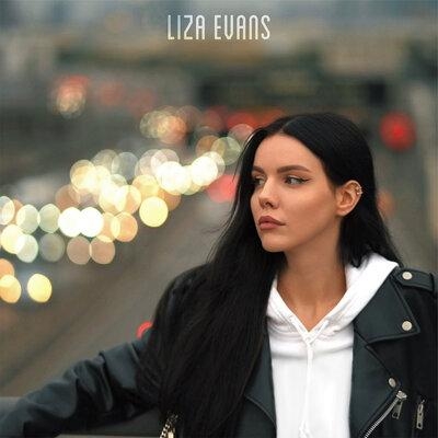 Километры - Liza Evans