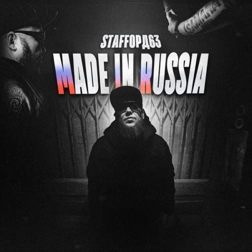 MADE IN RUSSIA - StaFFорд63