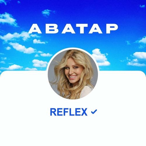 Аватар - Reflex